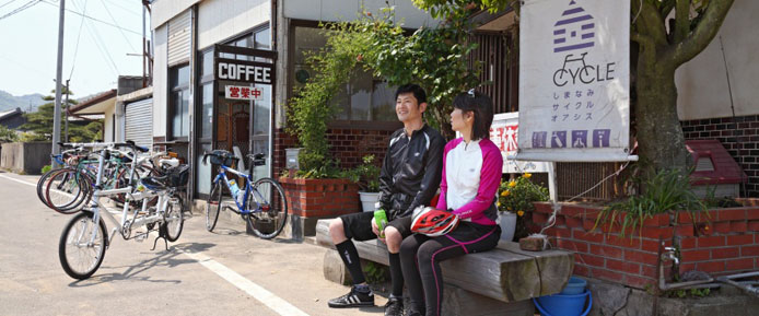 サイクルオアシストップ