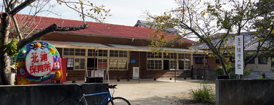 集会所 鎮守の杜