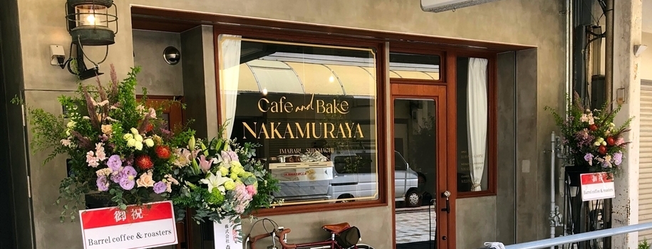 Cafe&Bake Nakamuraya