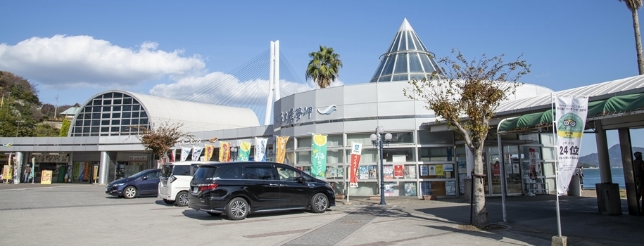 道の駅 多々羅しまなみ公園